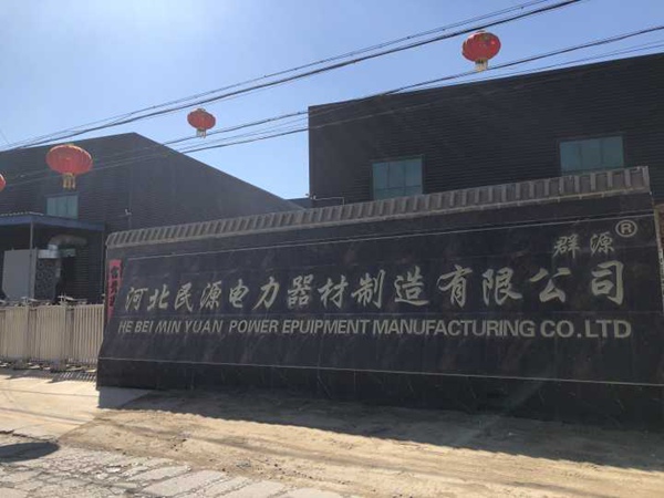 公司门口