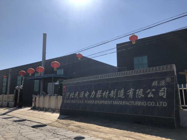 公司一角